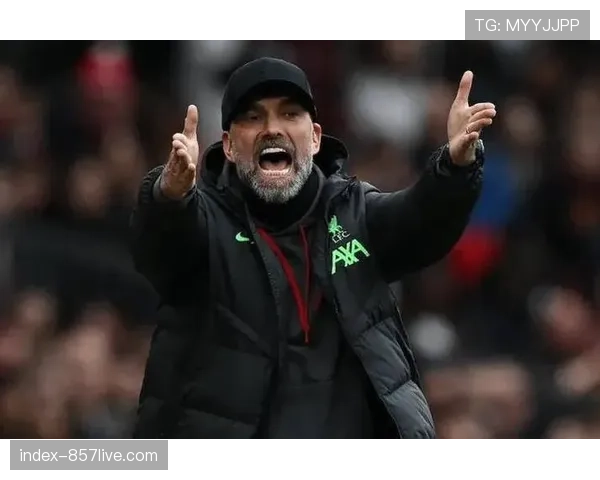 利物浦高压战术下判罚争议频发 克洛普球队攻防转换节奏与规则碰撞