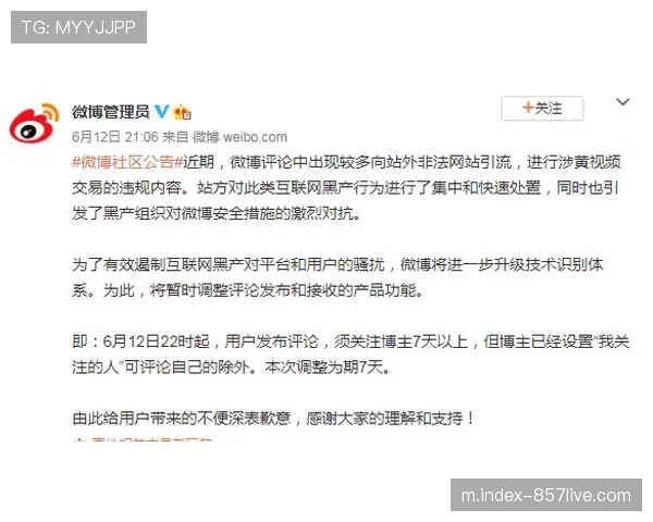 迪亚巴特称失去控制因对手手部触脸 冲突始末细节还原